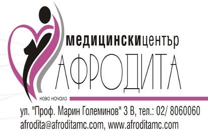 Медицински център Афродита